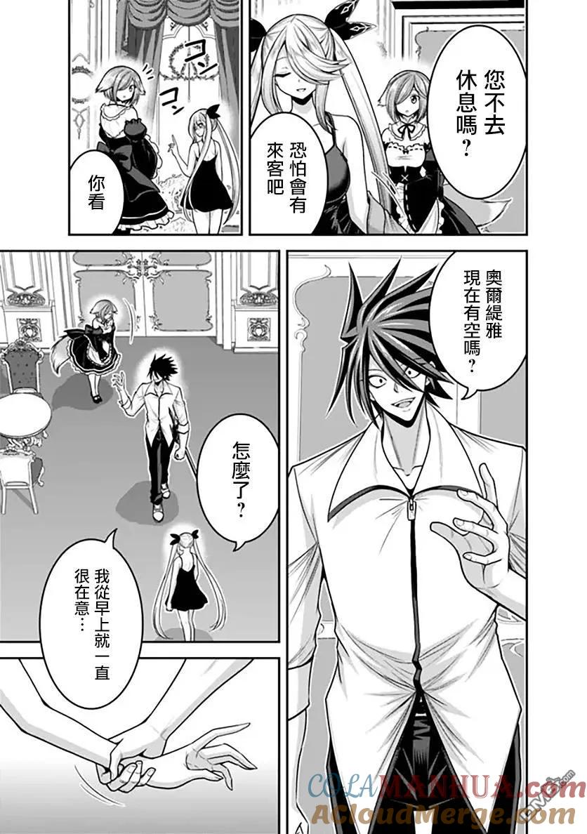 第39话4