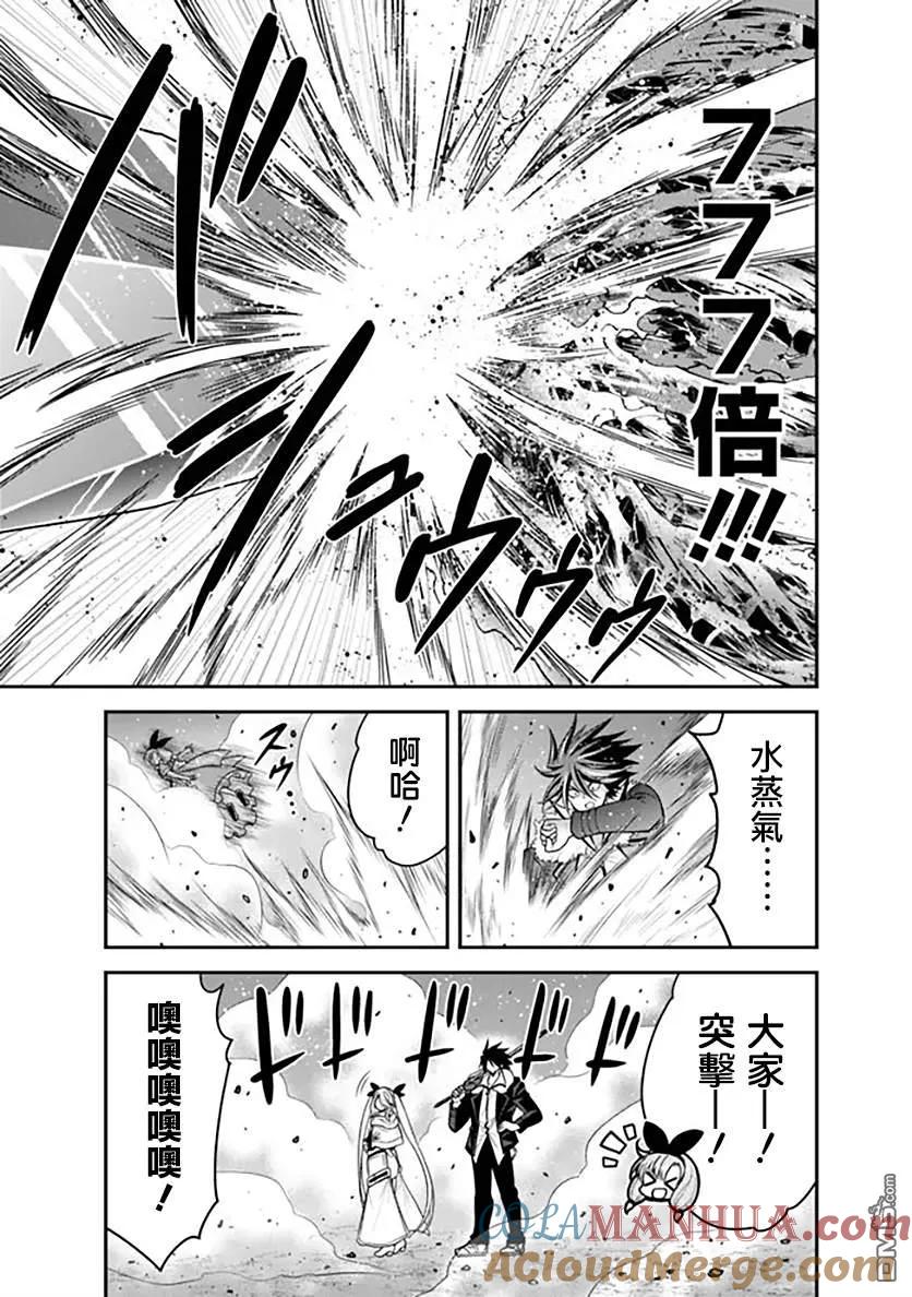 第38话4