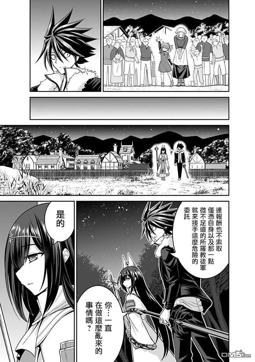 第18话 共同战斗！不灭的勇气与不死的纯真之心！4
