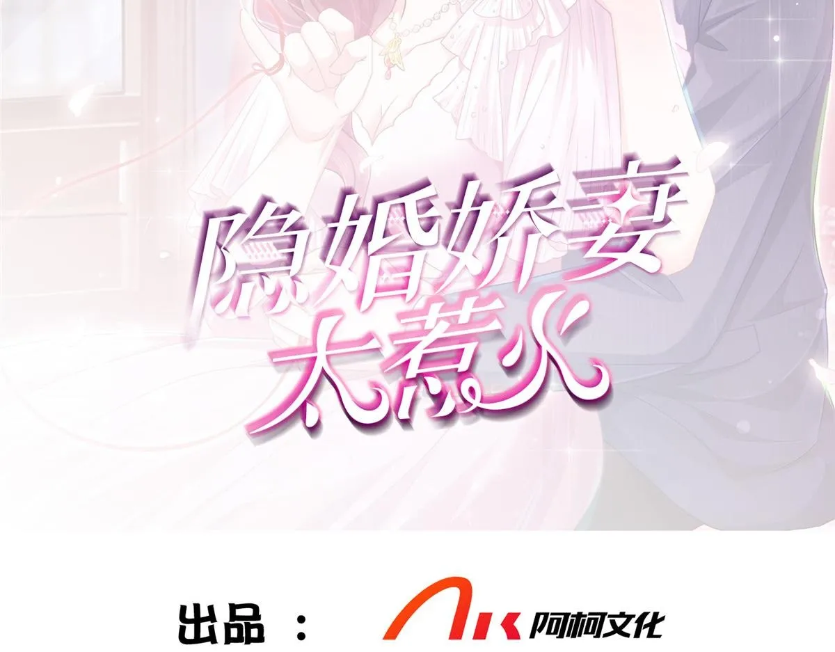 第17话 新危机1