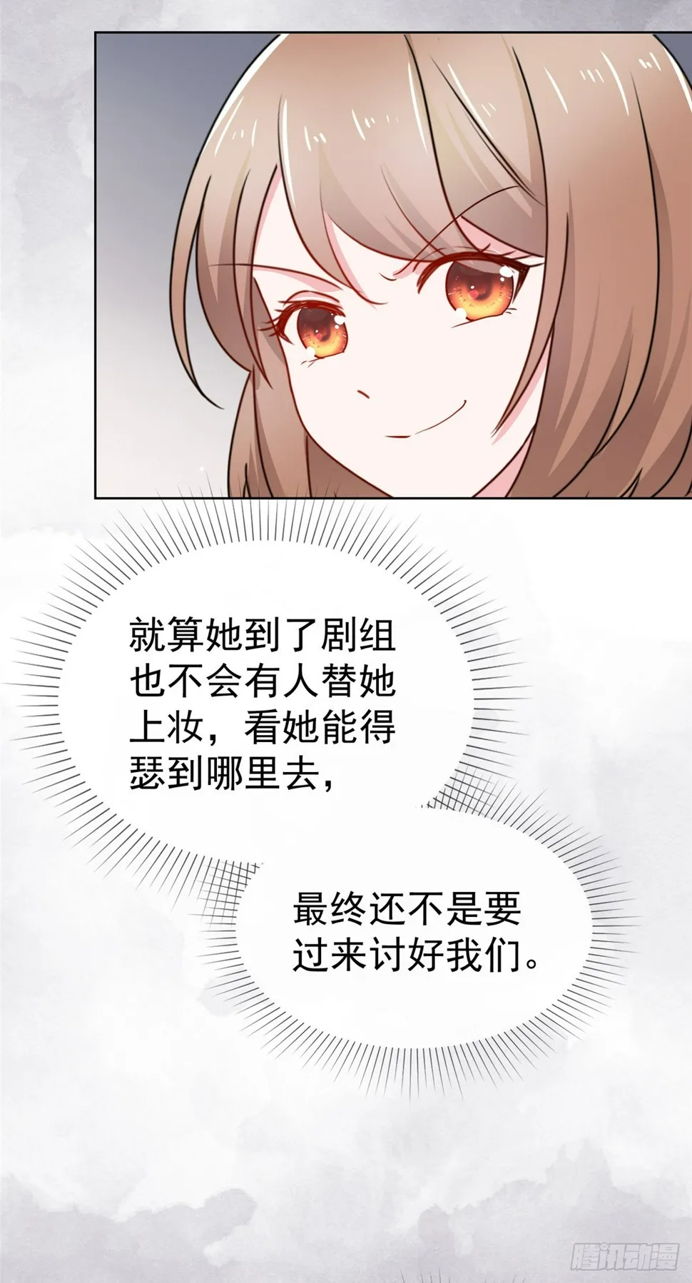 第5话 出人头地2