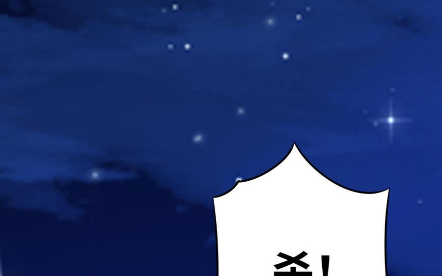 第79话 黑化3