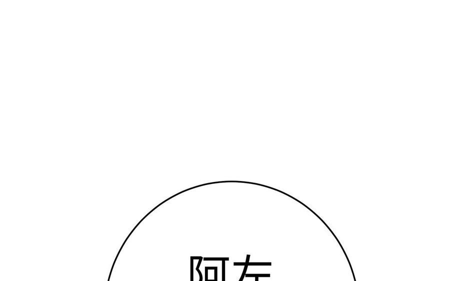 第61话 女儿身3
