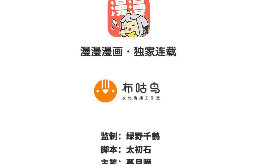 第80话 凋零1