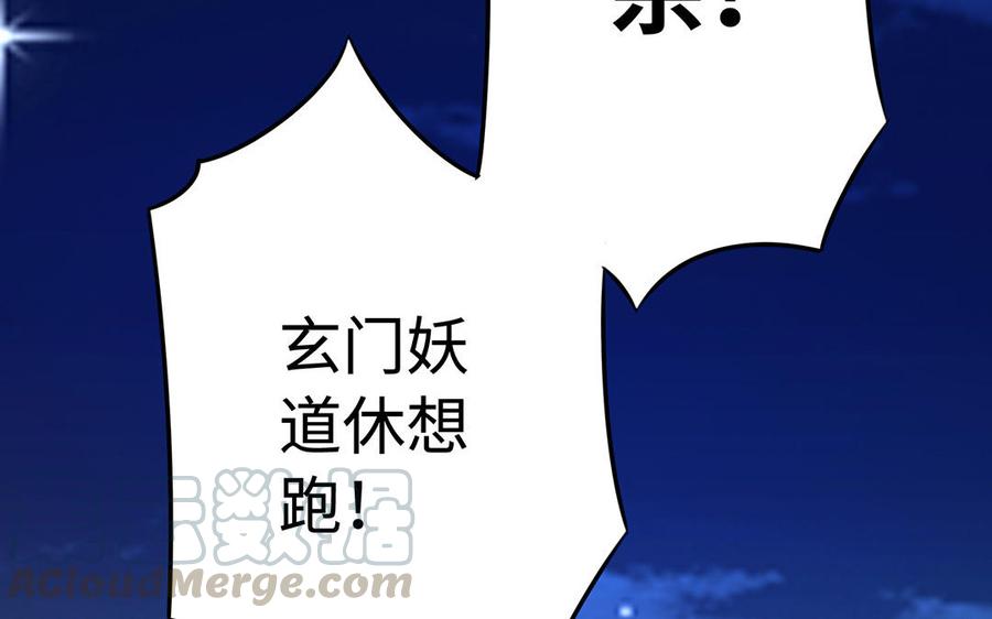 第79话 黑化4