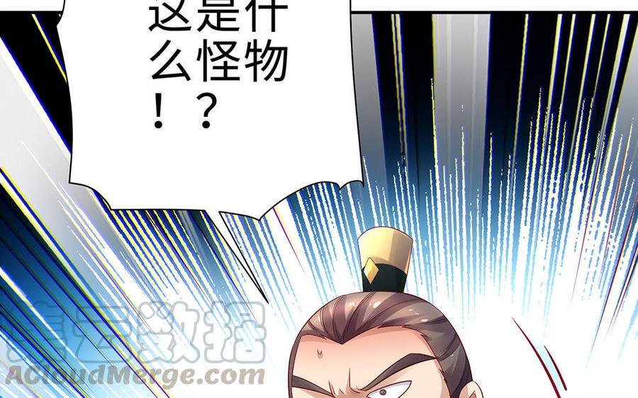 第56话 形变4
