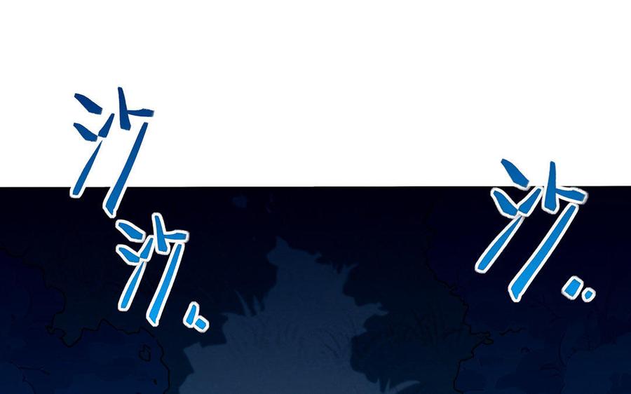 第33话 识破3