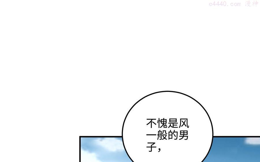 第100话 三方3