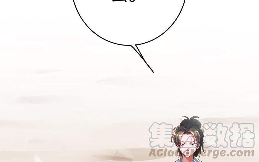 第74话 认可4