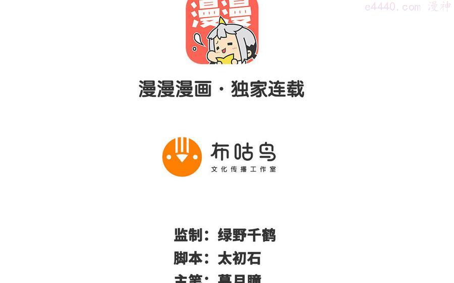 第100话 三方1