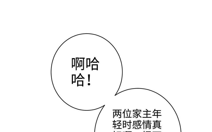 第25话 洗澡3