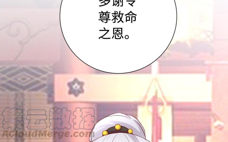 第90话 父亲4