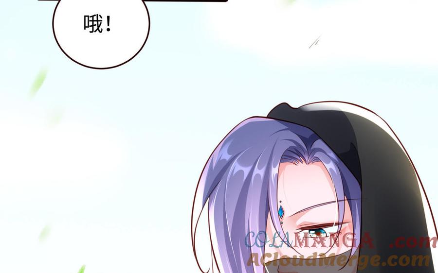 第125话 再遇故“人”1