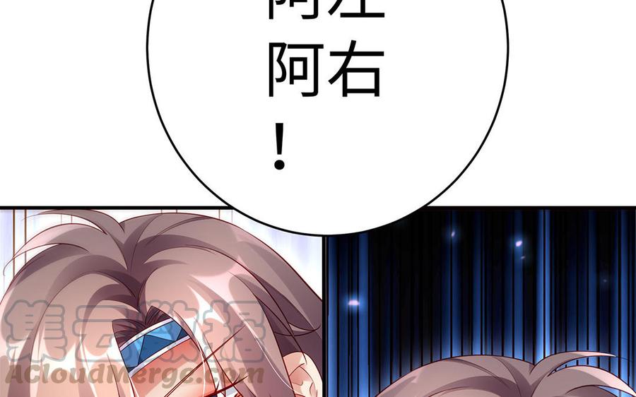 第61话 女儿身4