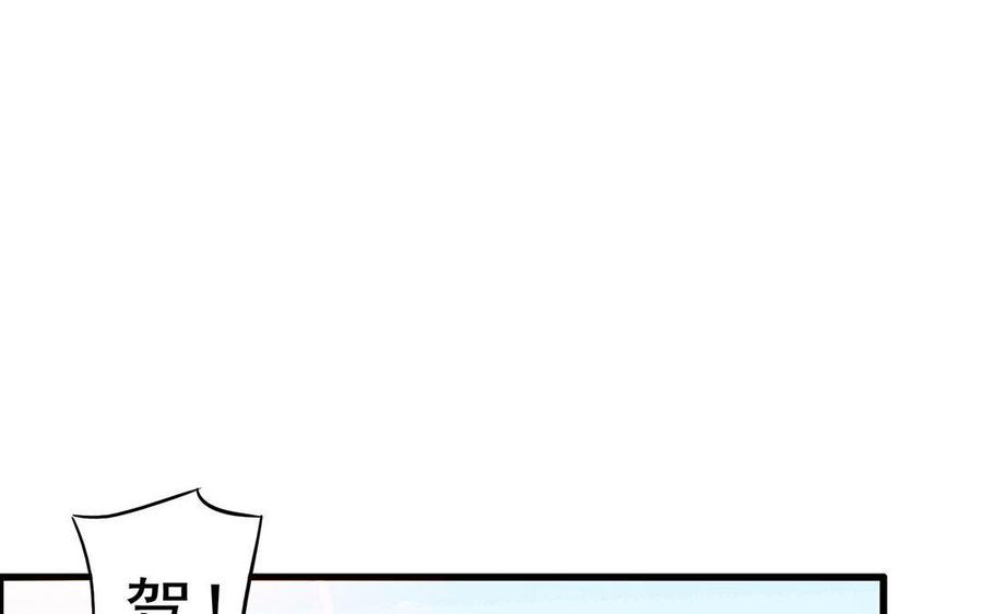 第5话 火舞3