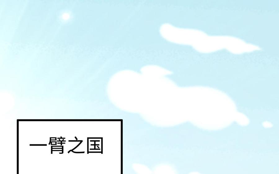 第39话 妙计3
