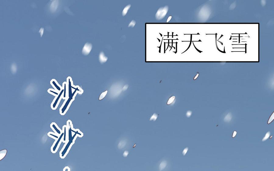 第2话 重逢3