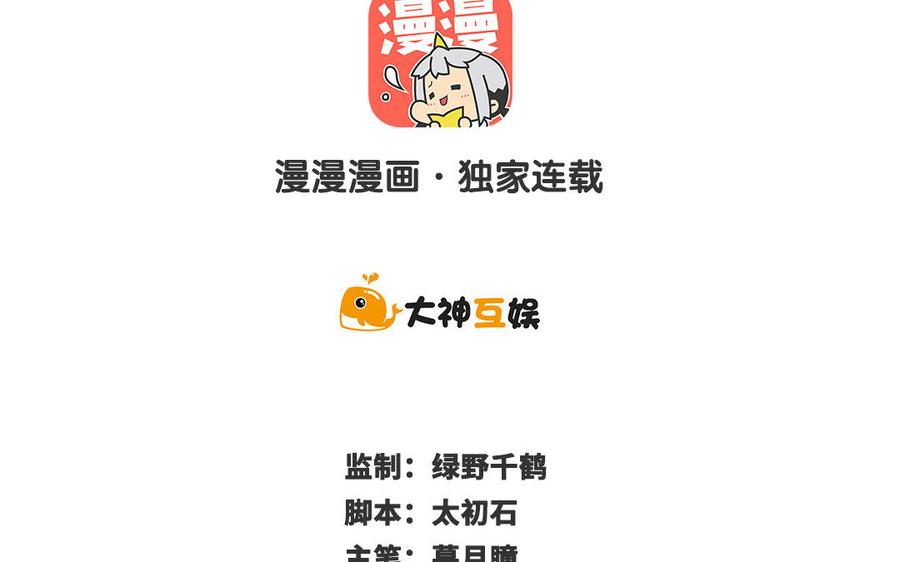 第58话 计划1
