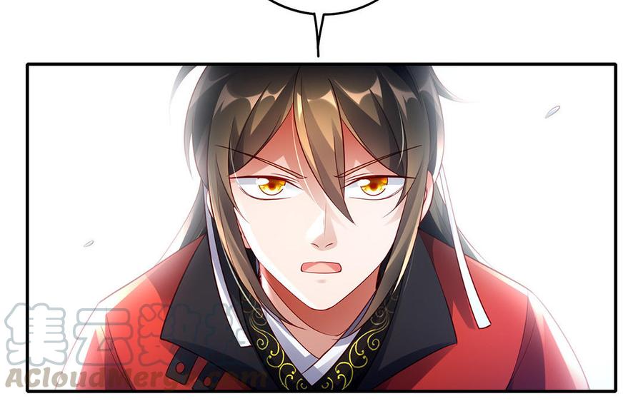 第57话 咒印4