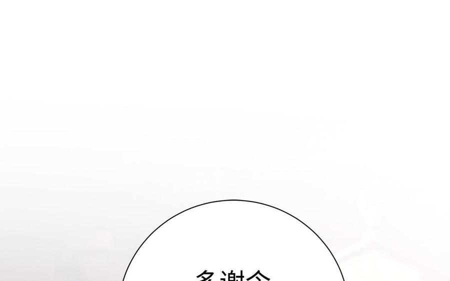 第90话 父亲3