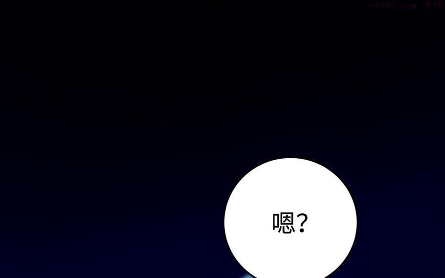 第101话 潜入3