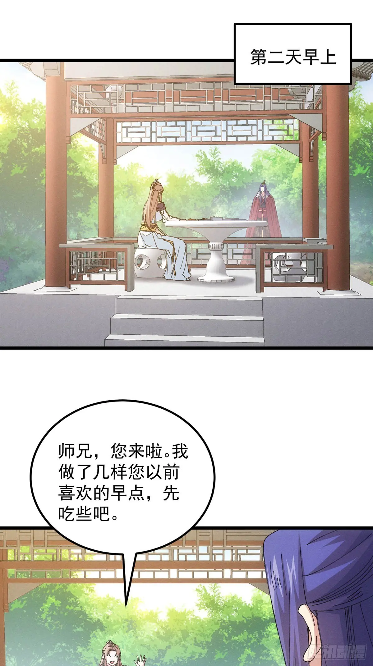 第259话  出发2