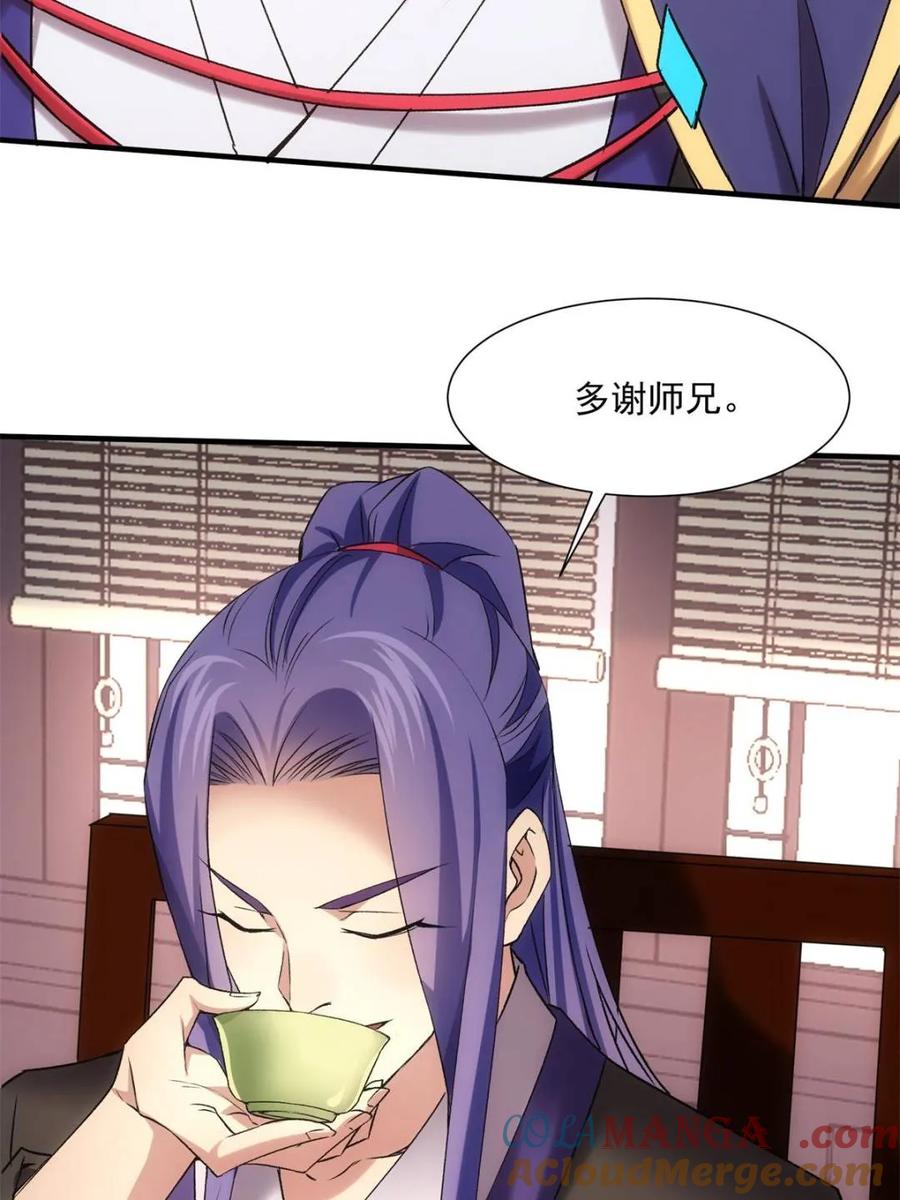 第316话 出发前的准备1
