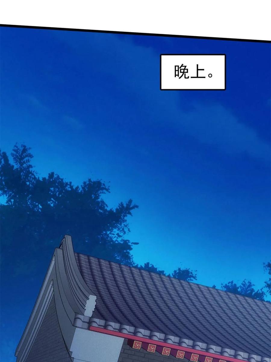 第313话 解决梁国0