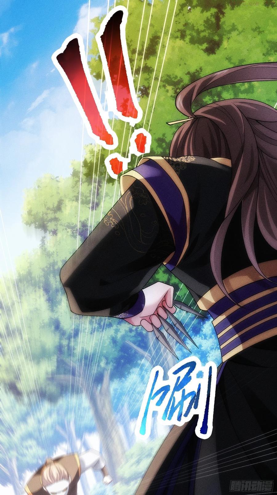 第29话 优秀的小弟2