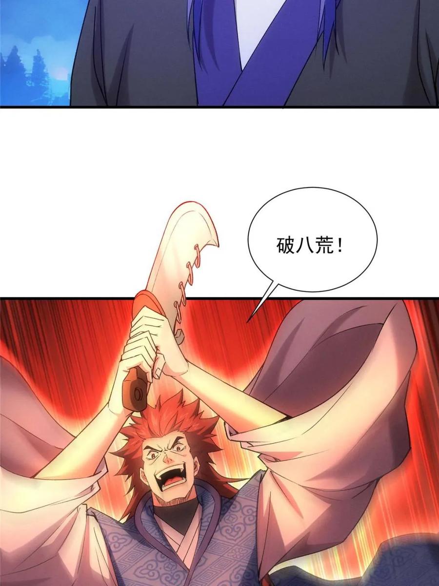 第312话 中计2