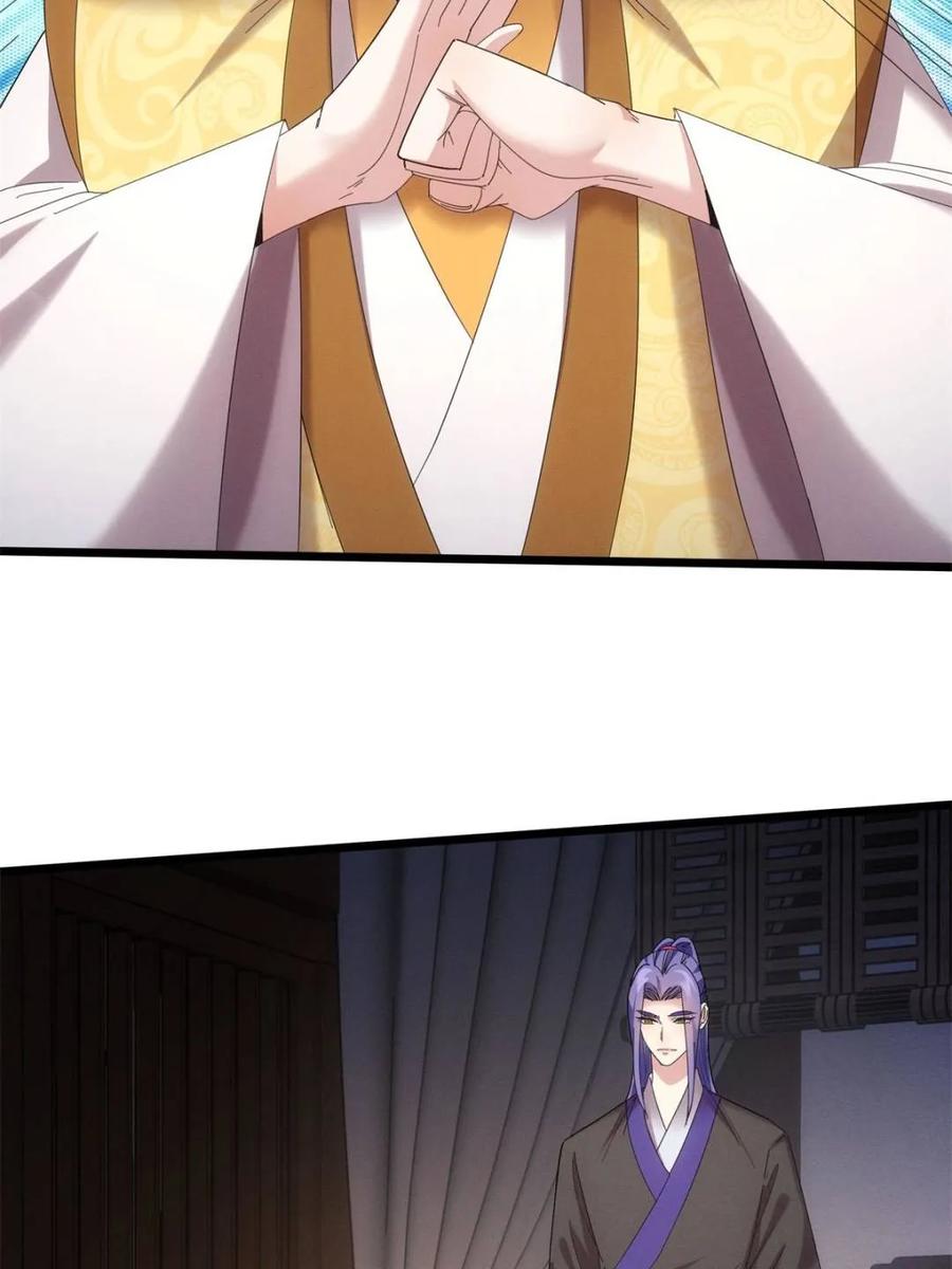 第313话 解决梁国4