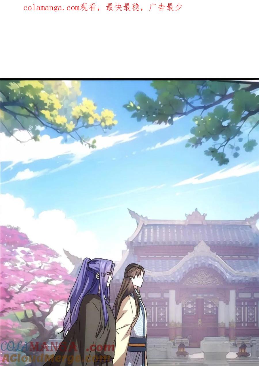 第325话 宝玉0