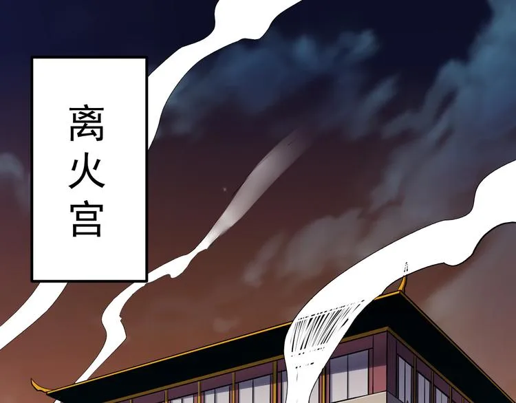 第16话 皇朝新主0