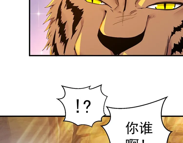 第34话 变数4