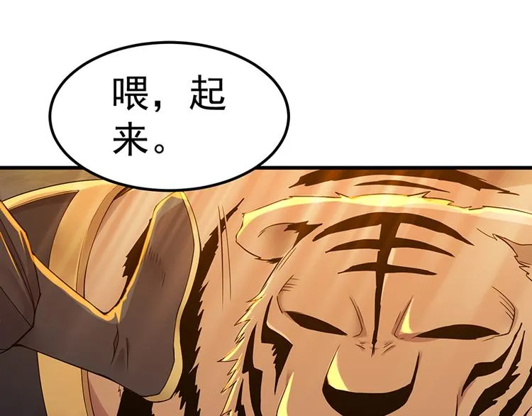 第34话 变数2