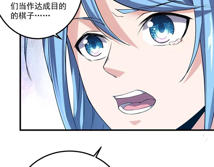 第13话 殒命之地2