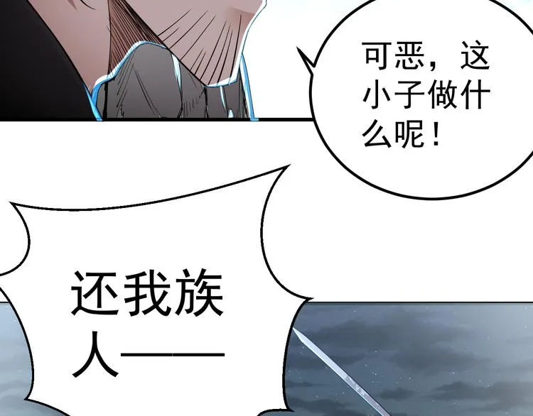 第35话 混战1