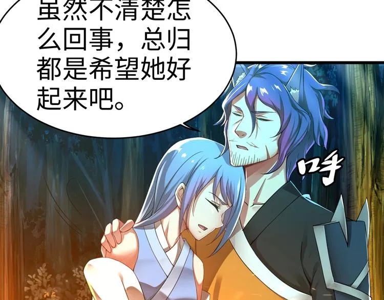 第47话 终章·集合1