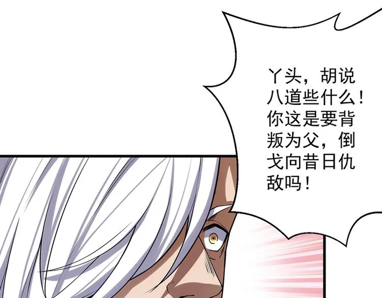 第13话 殒命之地0