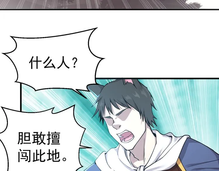 第35话 混战3