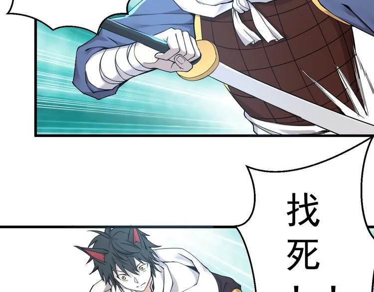 第35话 混战4