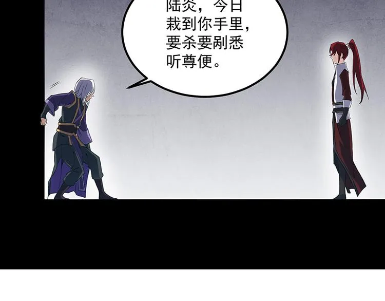 第13话 殒命之地1