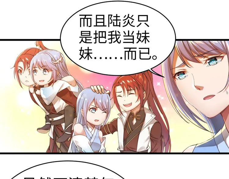 第47话 终章·集合0