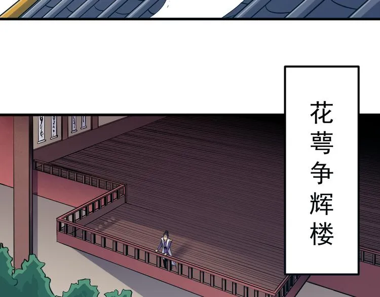 第16话 皇朝新主2