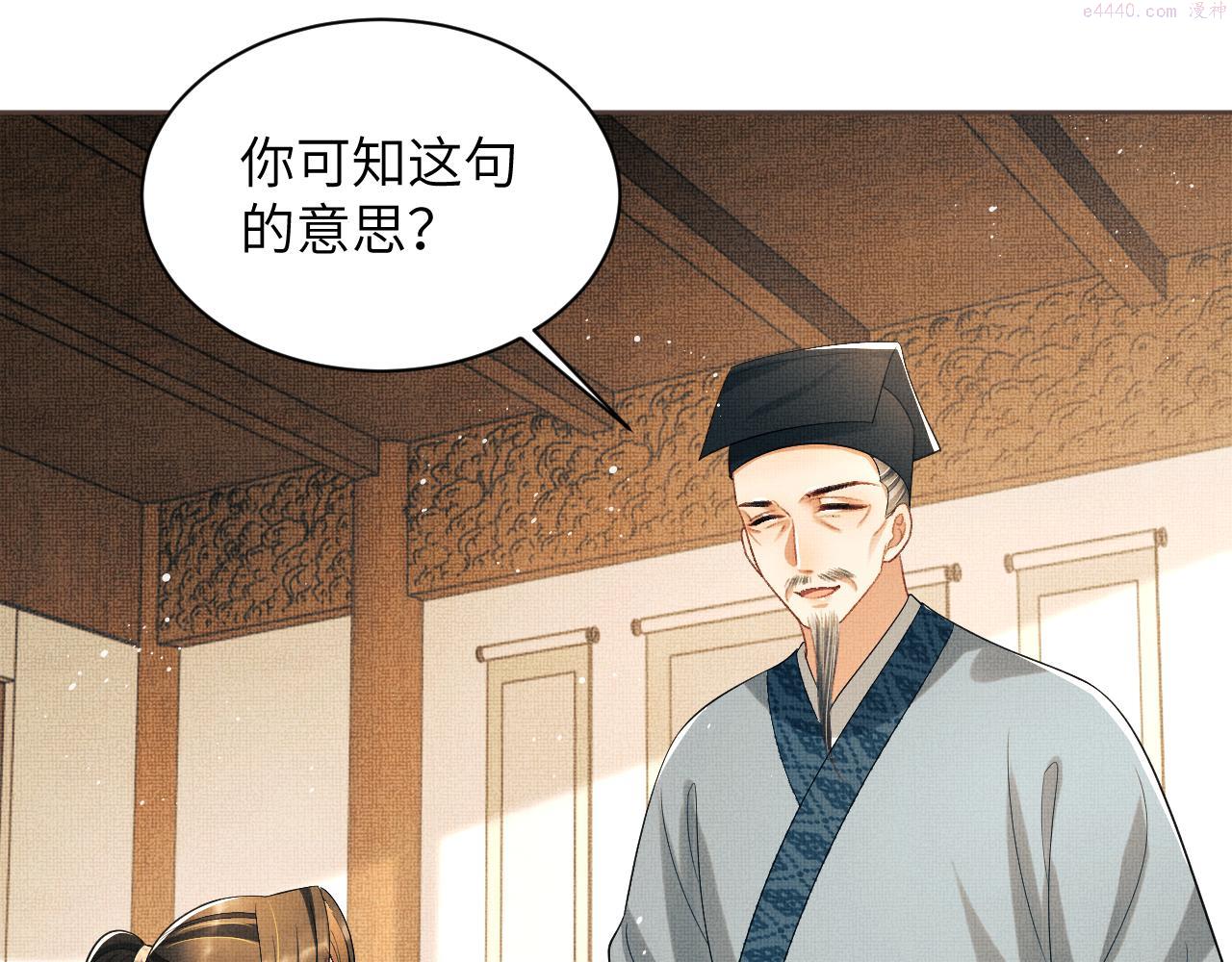 番外4 叫我三郎吧2