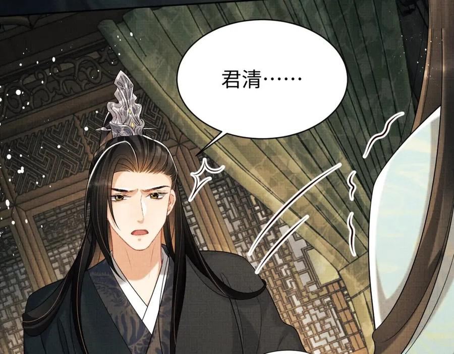 第126话 误会解除0