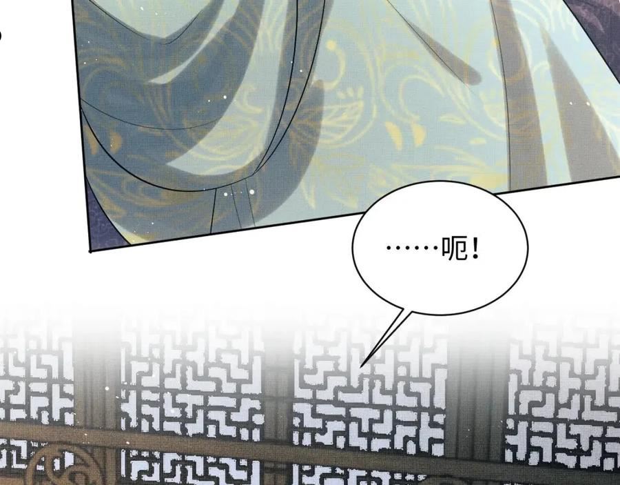 第126话 误会解除2