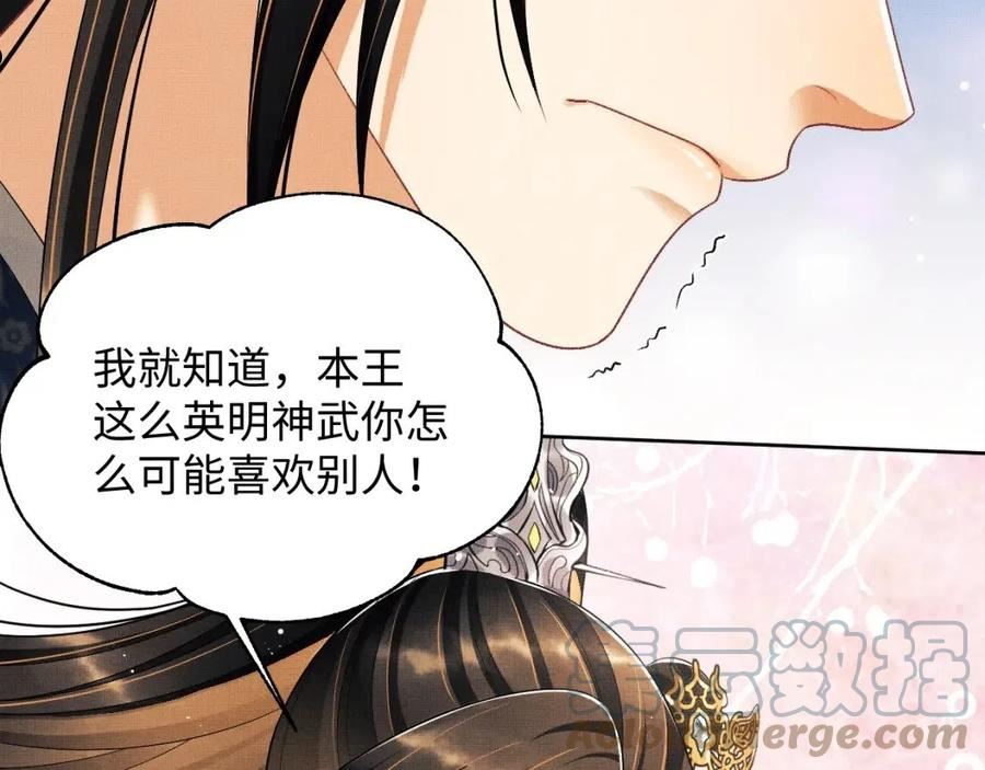 第126话 误会解除3