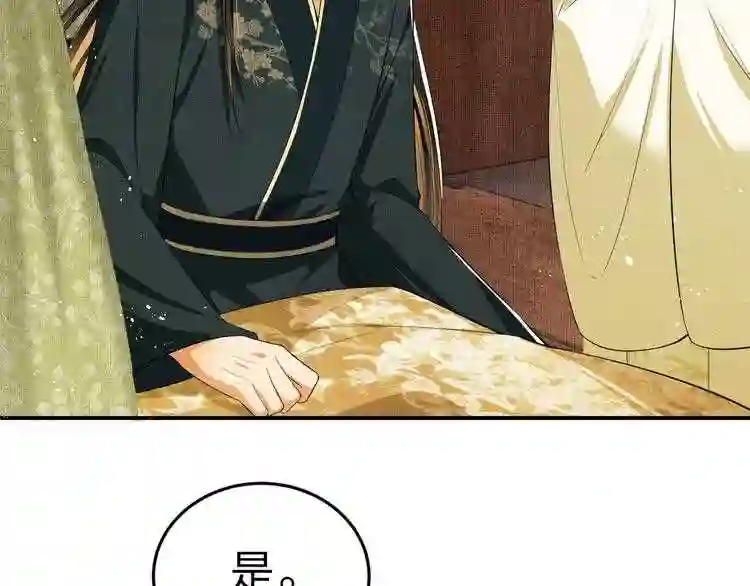 第20话 王爷别赖床!0