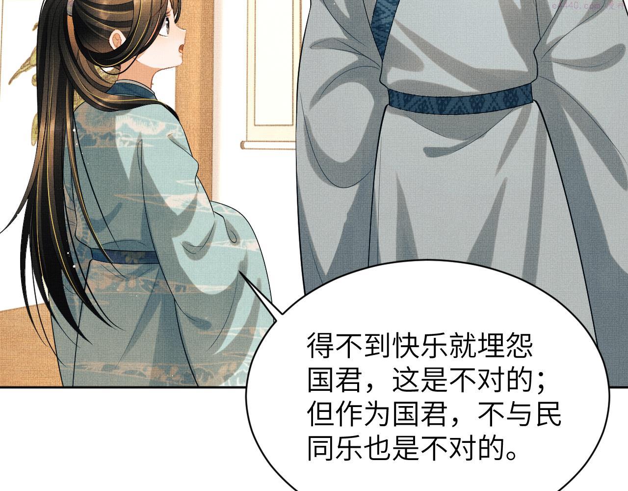 番外4 叫我三郎吧3